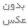 کاربرد یونولیت چیست؟